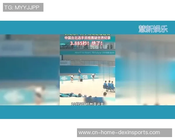 LOL亚运会半决赛精彩回顾中国对阵中国台北全场录像分析与亮点总结