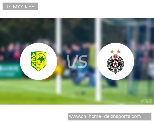 贝尔格莱德游击队与曼联实力对比分析及比赛展望