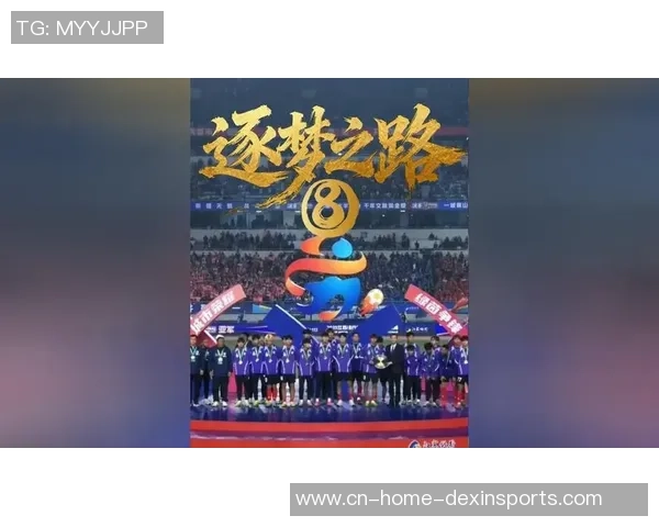 “我国体育彩票”2025第七届江苏省省级机关足球邀请赛在南京奥体中心正式拉开战幕